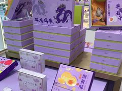 -GANSO元祖食品(滨湖万达店)