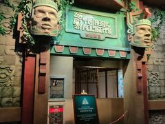 -珠海横琴国家地理探险家中心(创新方)