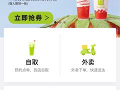 -奈雪的茶(亨特国际广场店)