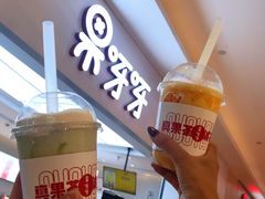 -果呀呀(国金街店)