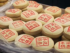 -老鼎丰(靖宇街总店)