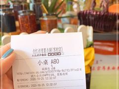 -点红点绿茗点居(客村店)