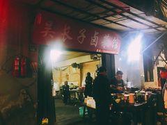 -吴长子卤菜馆(统一街店)