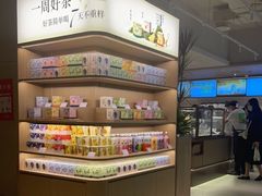 -奈雪的茶(太原茂业天地店)