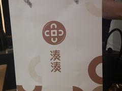 -湊湊火锅·茶憩(东城万达店)