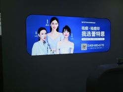 -蕾特恩专业祛痘·皮肤管理