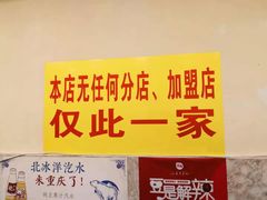 -大龙火锅(老店)