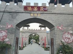 -茯茶镇