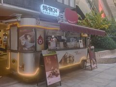 -炖物24章·顺时轻养茶(杭州大厦店)