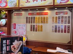 -王興記(中山路店)
