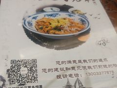 -勤德兴(湖滨路店)
