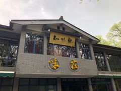 门面-知味观·味庄(杨公堤店)
