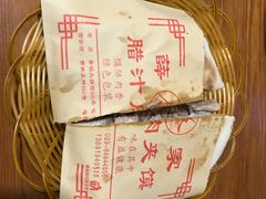 -薛家老店薛昌利大米凉皮(八府庄店)