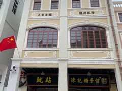 -孙文西路步行街