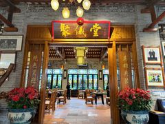 -猪肉婆私房菜(容桂总店)