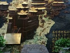 -晋阳饭庄(虎坊桥店)