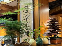 -长寿参鸡汤(朝韩风情街店)