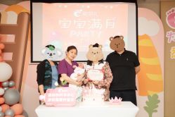 点击看大图 -爱弥儿月子中心(省医院店)