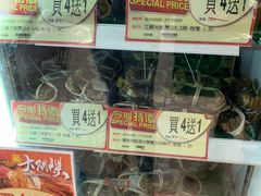 -新苗超市(花城店)