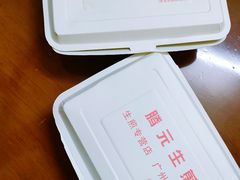 -腾元生煎(西华路店)