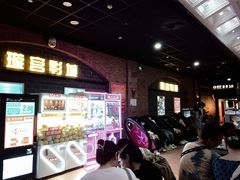 -璇宫国际影城(江汉路店)