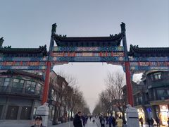 -北京前门大栅栏