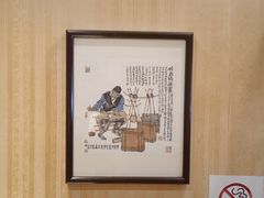 -清真吴记门钉肉饼·喜多利