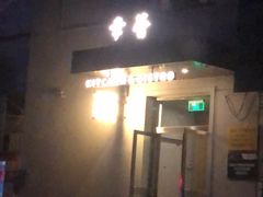 门面-幸薈飯堂