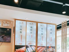 -彤德莱火锅(果园路店)