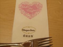 DSC03198-哈根达斯(皇城恒隆广场店)