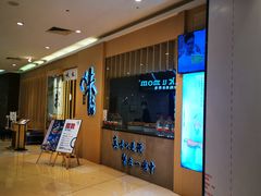 -味太助·银饭食堂(中华城店)