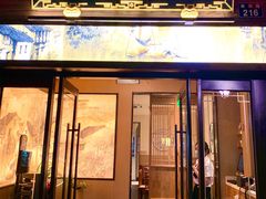 门面-涌上外婆桥(南塘店)