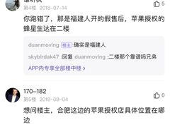 -蜂星生达(合肥四牌楼徽盐安徽中心店)