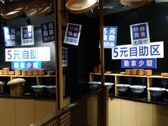 -九锅一堂酸菜鱼(学府凯德店)