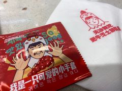 -百事喜乐炸鸡铺(合肥首店)