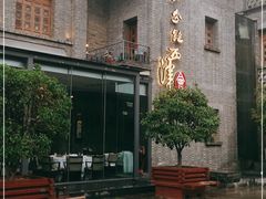 -八分饱·西津会(西津渡店)
