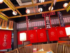 -绫野阁深夜食堂(万象汇店)