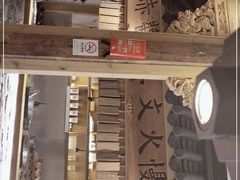 门面-大牌大·传统杭帮菜(湖滨店)