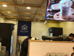 -厝内小眷村(长宁定西路店)