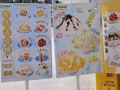 -圆碌碌甜品屋(二中店)