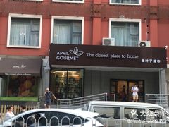 门面-渝信川菜(工体店)