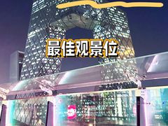 -中央广播电视总台(光华路办公区)