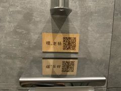 -城墙外BAR