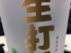 -茶百道(玉林店)