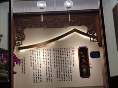-湖鲜楼