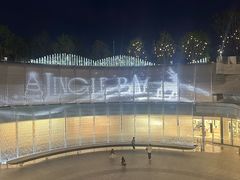 -深圳湾万象城(南山店)