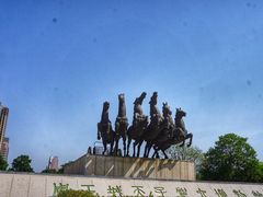 -洛阳周王城天子驾六博物馆