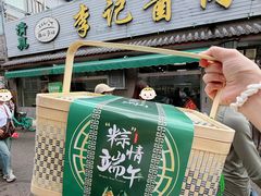 -清真·鸦儿李记·小馆(后海店)