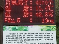 20141107江南天池-江南天池