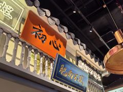 -茄子恰恰·新云南小炒(坪山益田店)